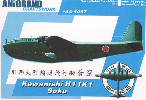 ANIG4067