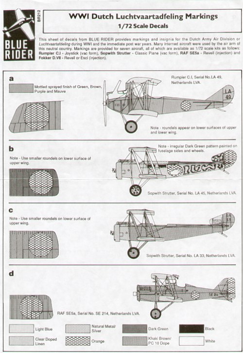 BR212
