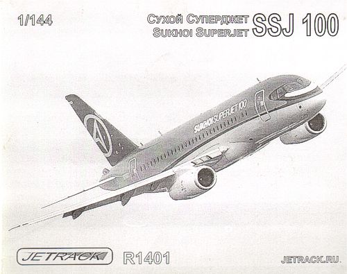 JETRACK1